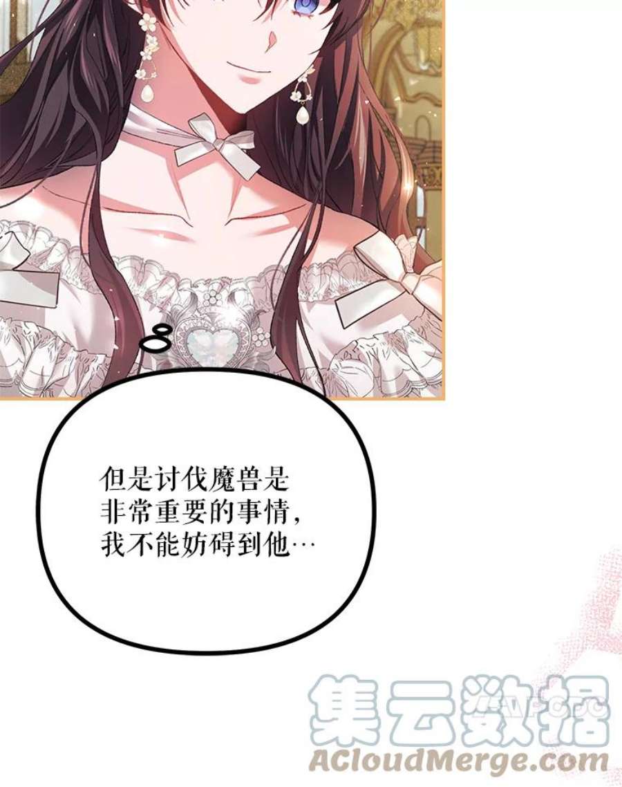 配角时间有限33.茶话会