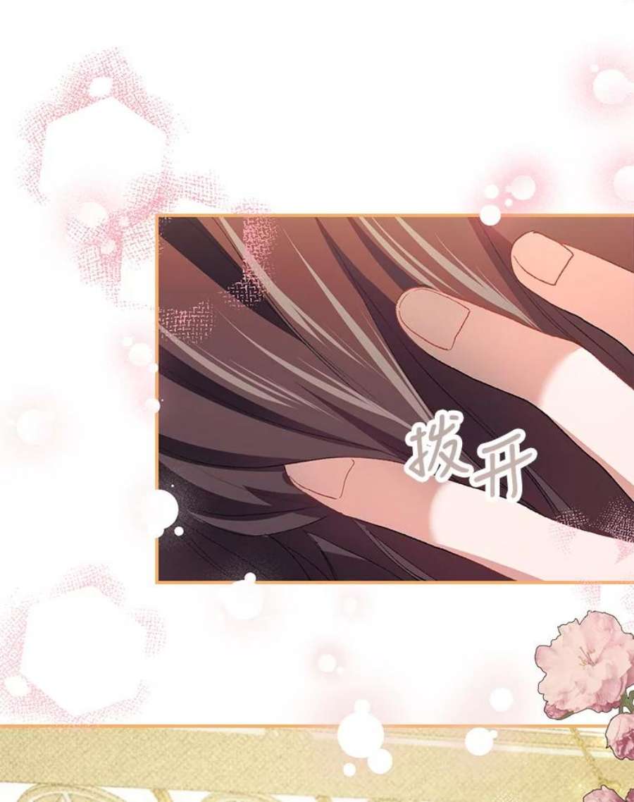 配角时间有限33.茶话会