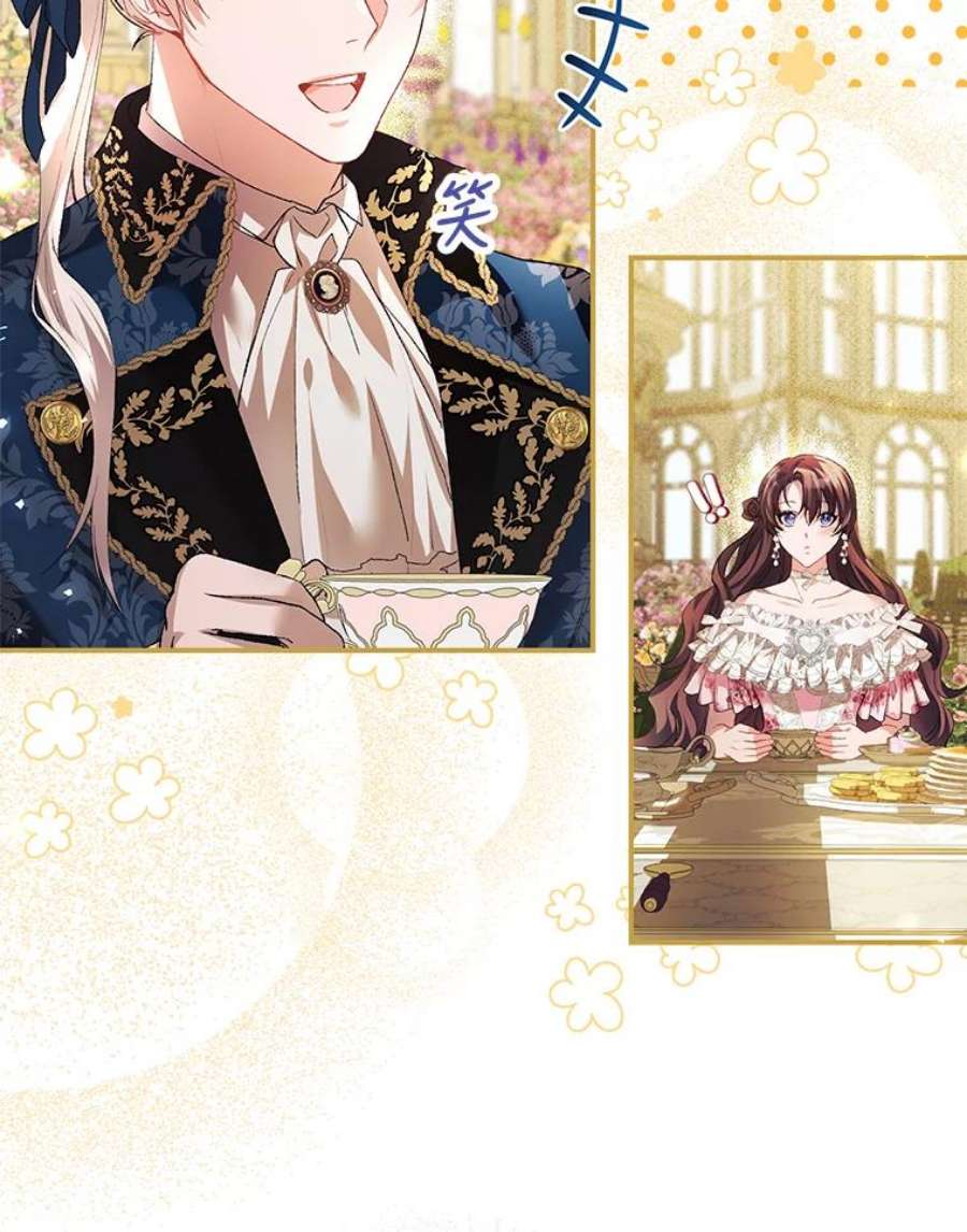 配角时间有限33.茶话会