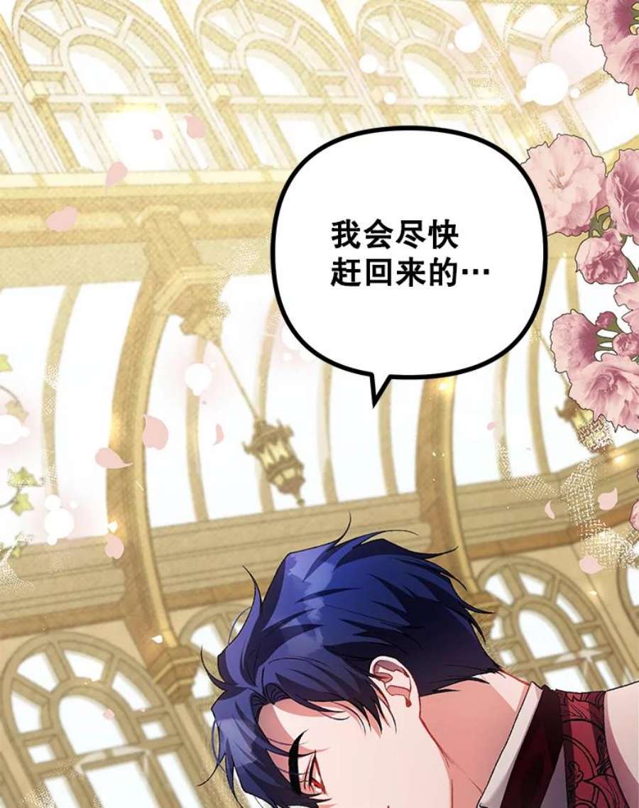 配角时间有限33.茶话会