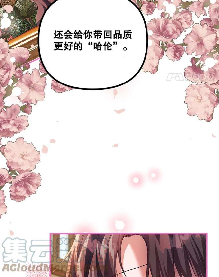 配角时间有限33.茶话会