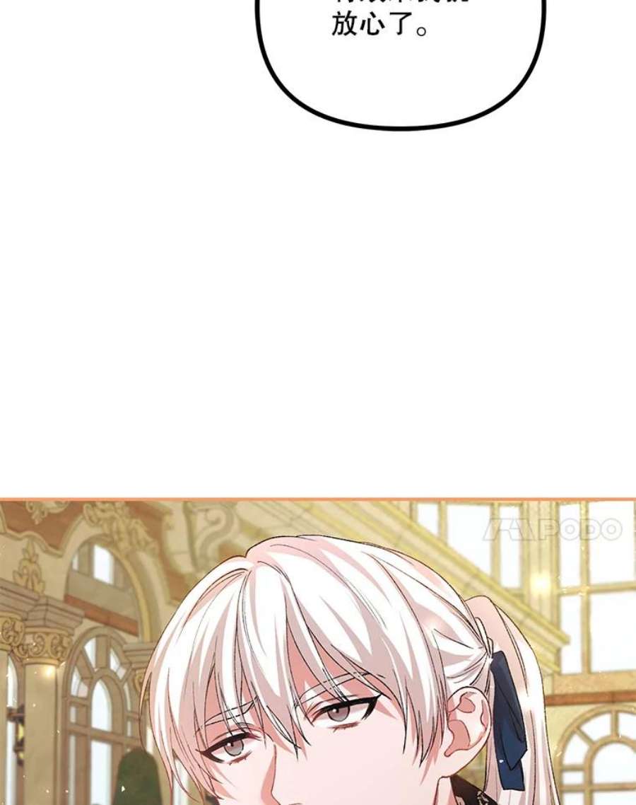 配角时间有限33.茶话会