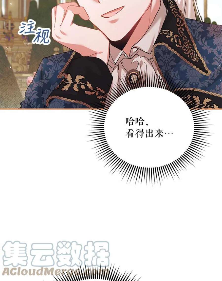 配角时间有限33.茶话会