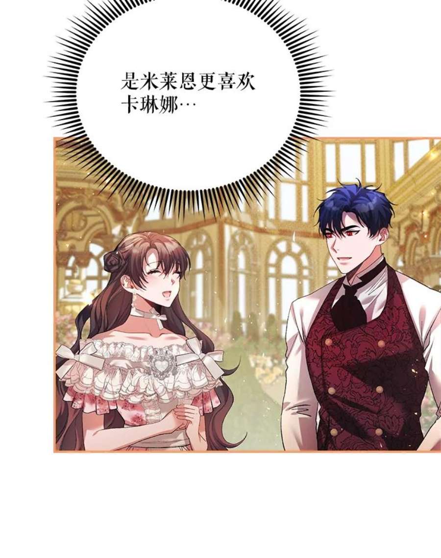 配角时间有限33.茶话会