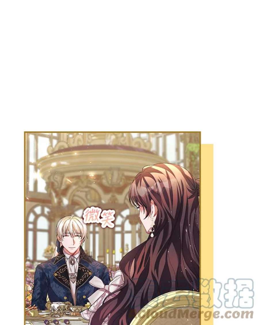 配角时间有限33.茶话会