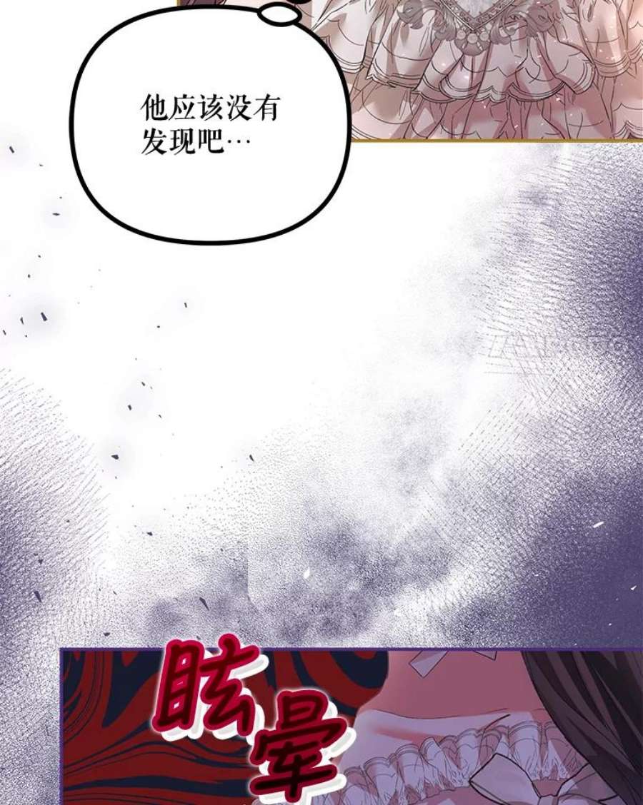 配角时间有限33.茶话会