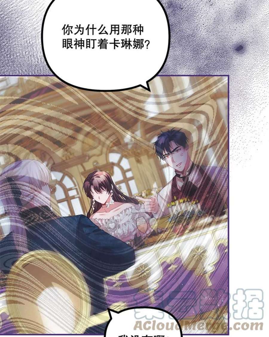 配角时间有限33.茶话会