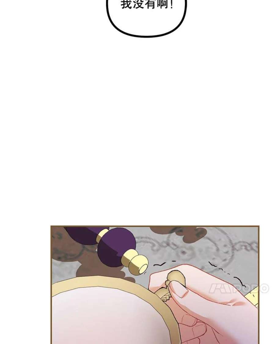 配角时间有限33.茶话会