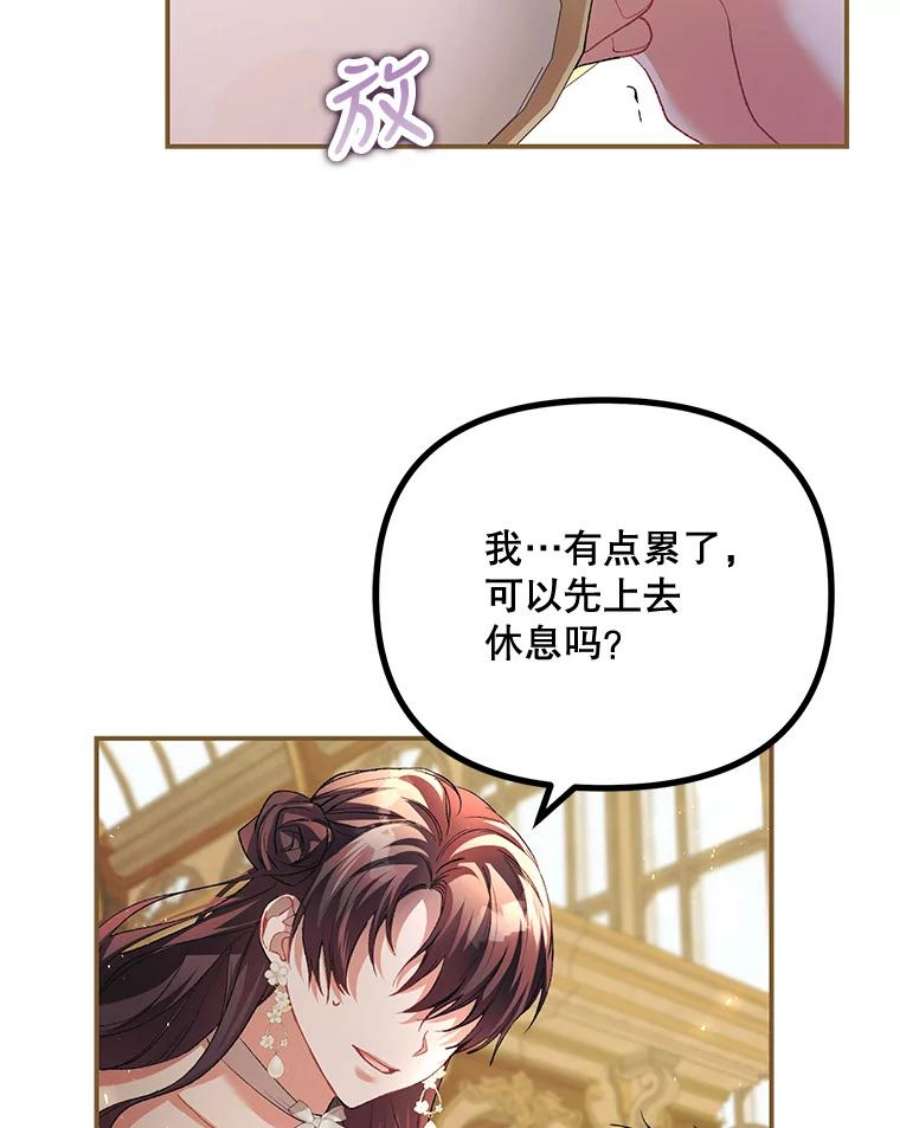 配角时间有限33.茶话会