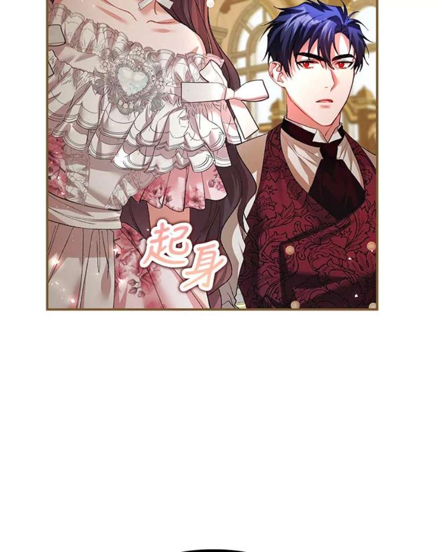 配角时间有限33.茶话会