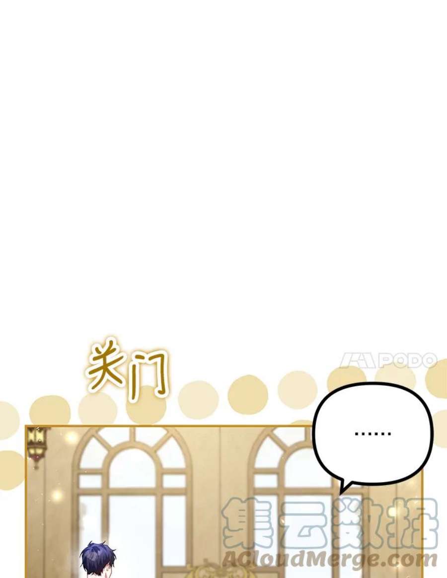 配角时间有限33.茶话会