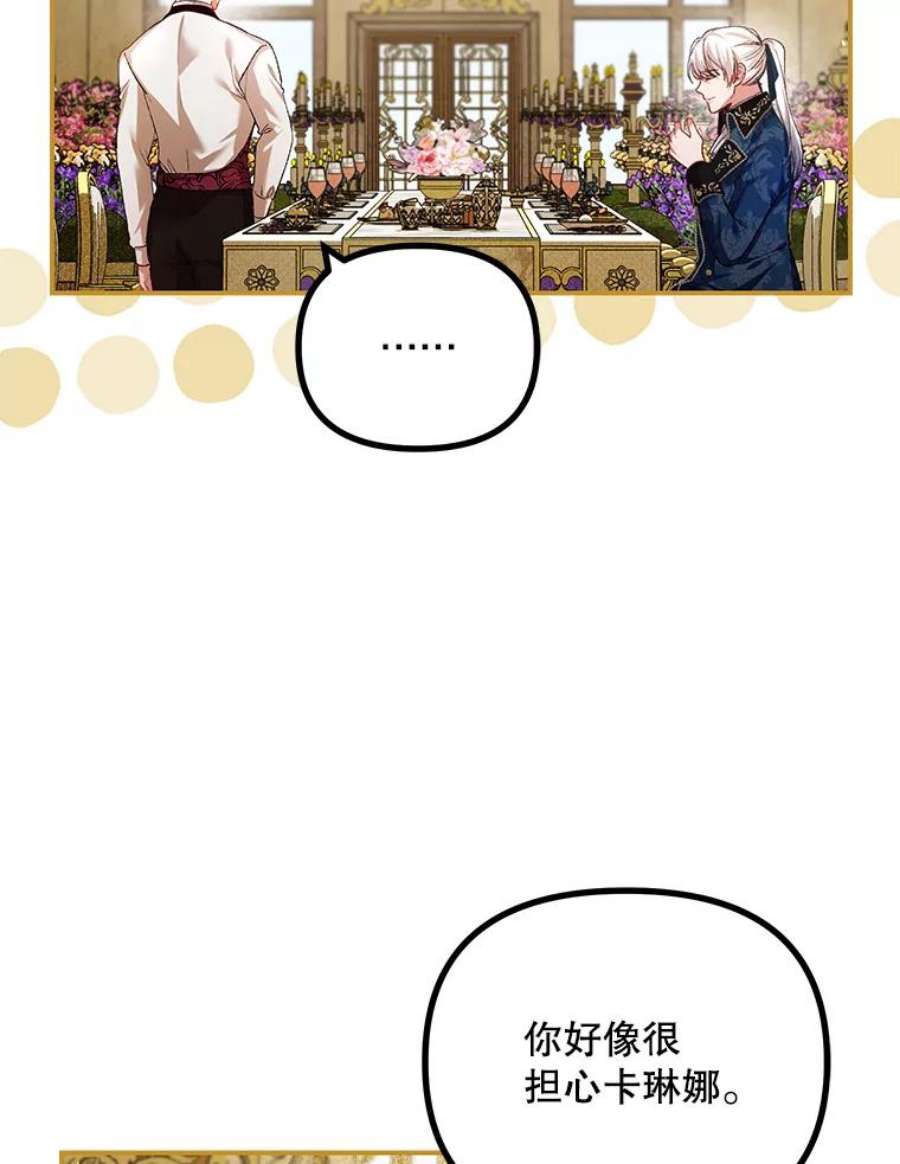 配角时间有限33.茶话会