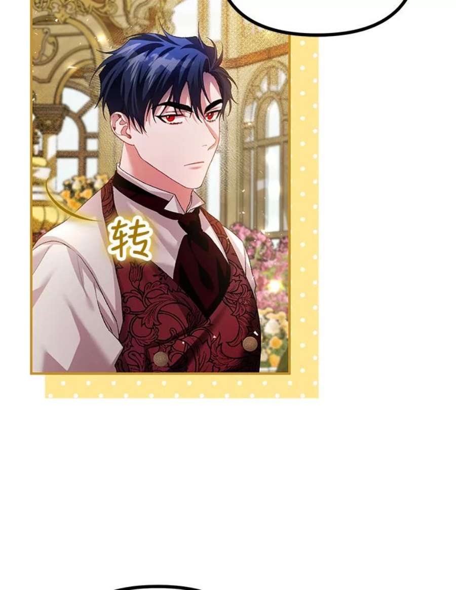 配角时间有限33.茶话会