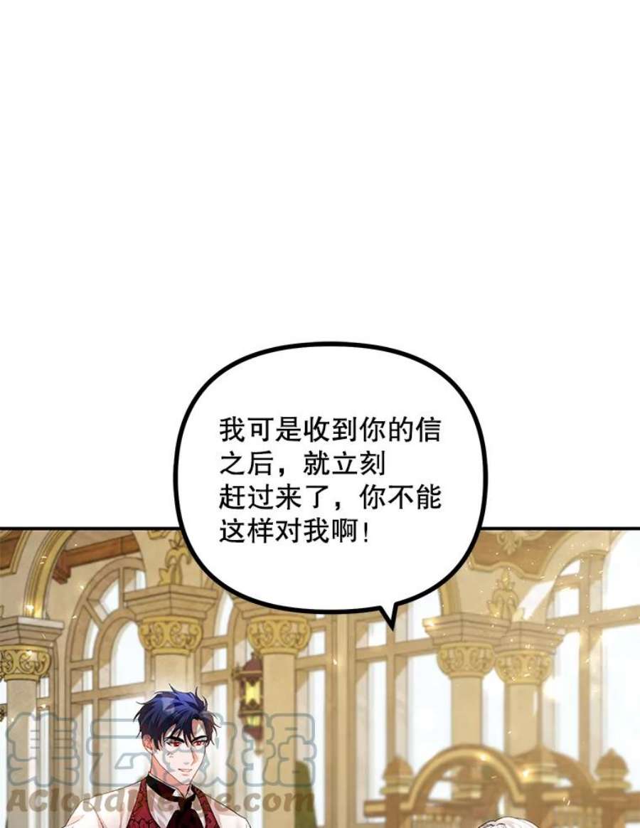 配角时间有限33.茶话会