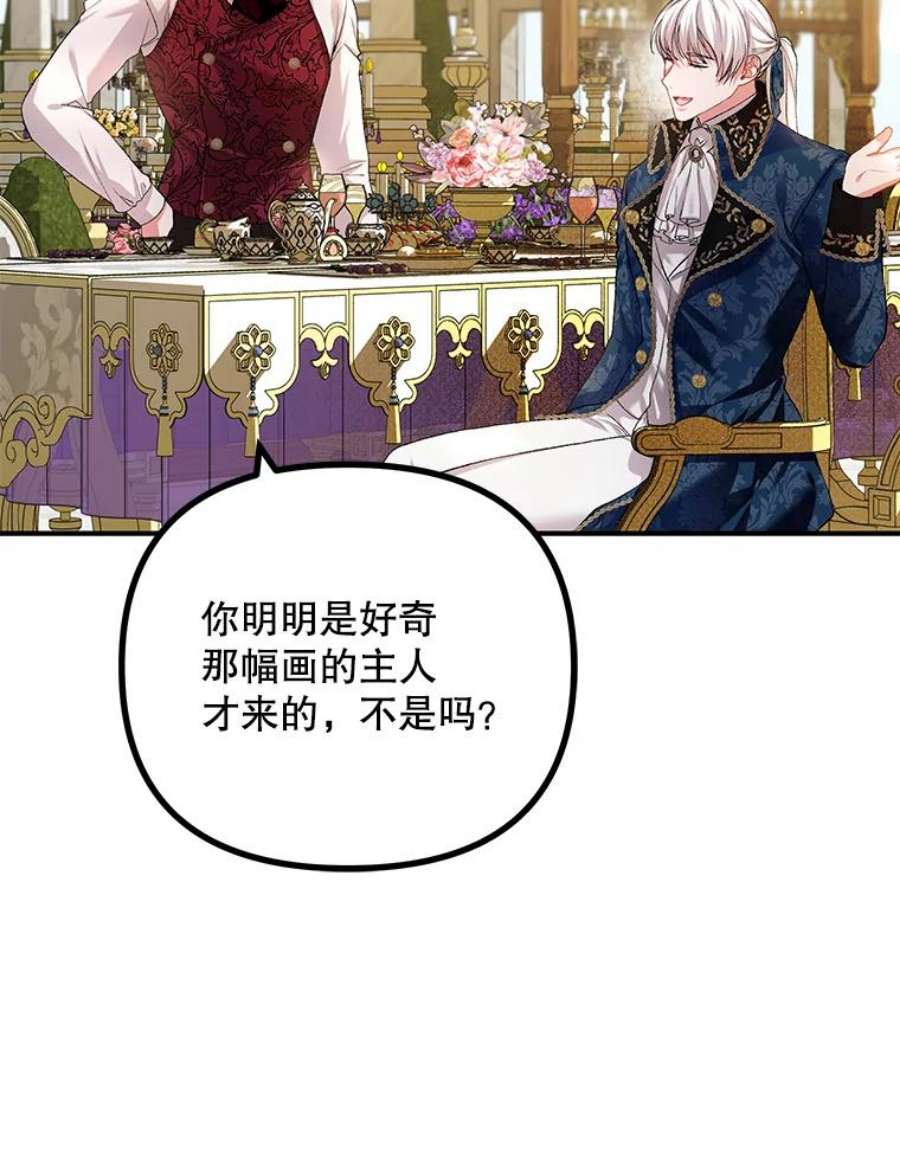 配角时间有限33.茶话会