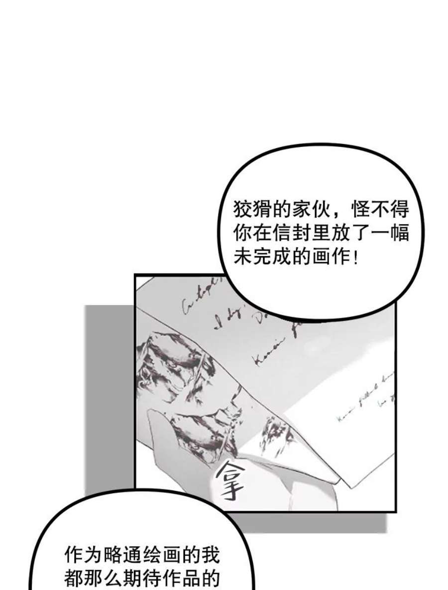 配角时间有限33.茶话会