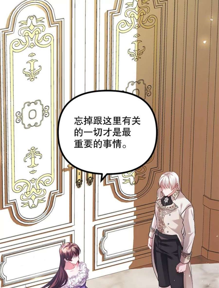 配角时间有限33.茶话会