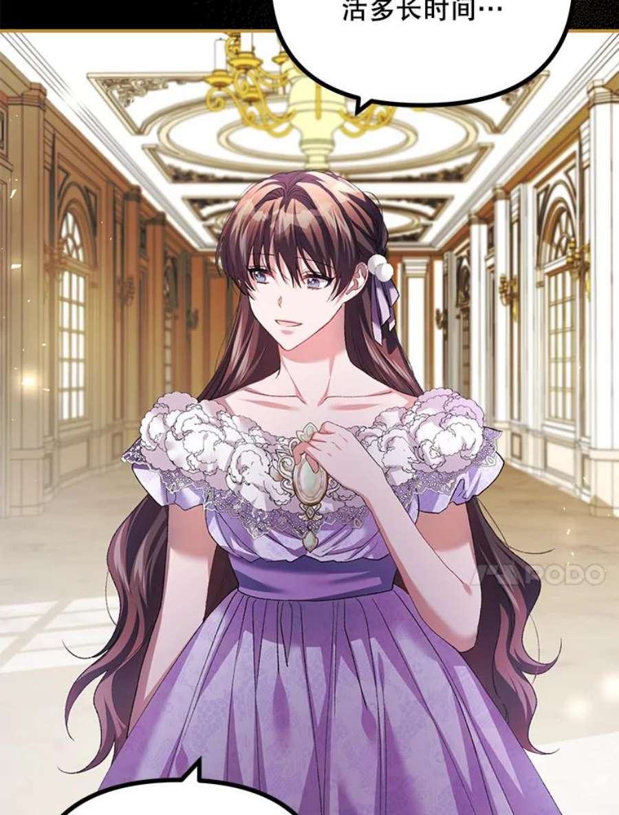 配角时间有限33.茶话会