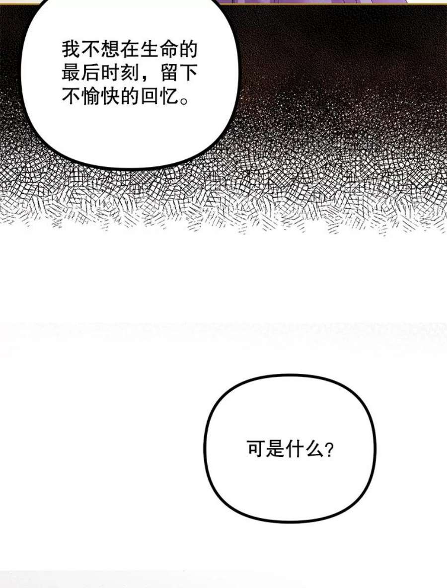 配角时间有限33.茶话会