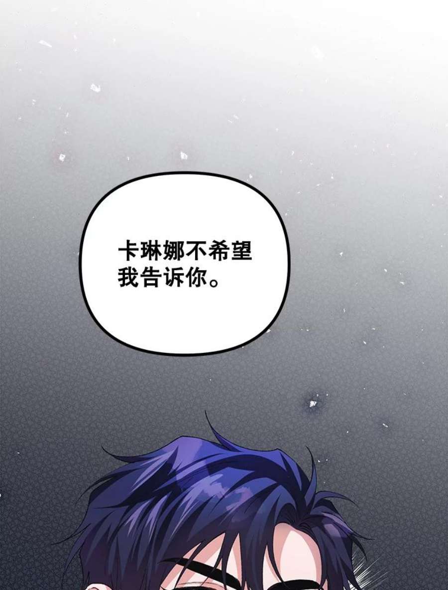 配角时间有限33.茶话会