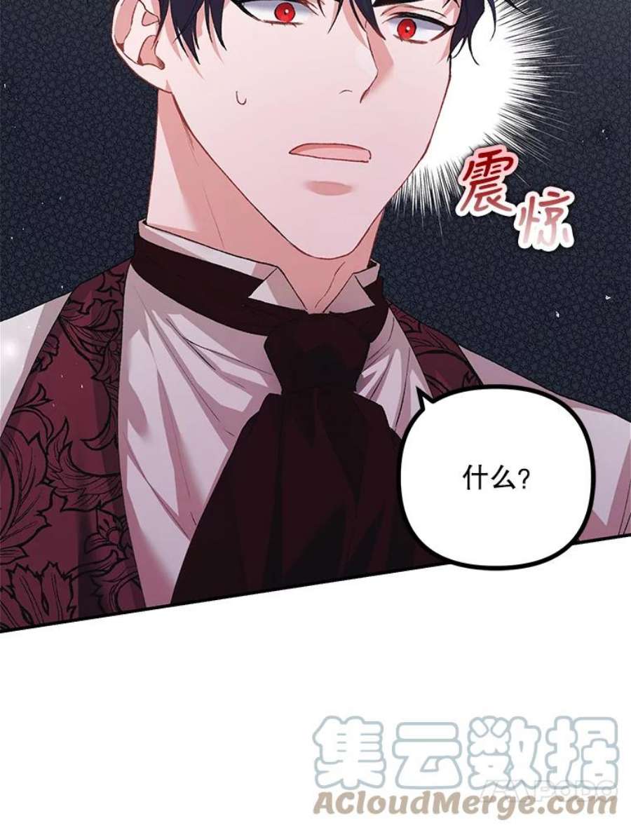 配角时间有限33.茶话会