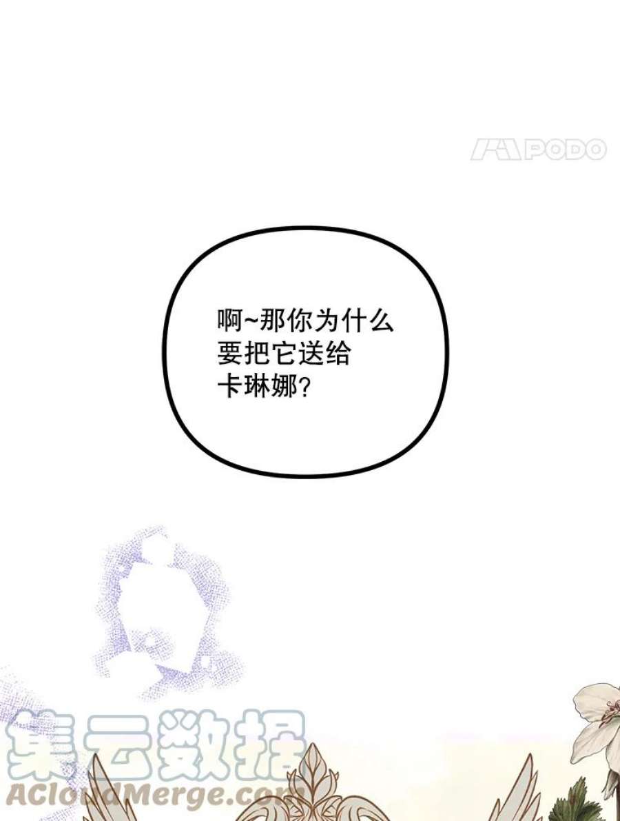 配角时间有限33.茶话会