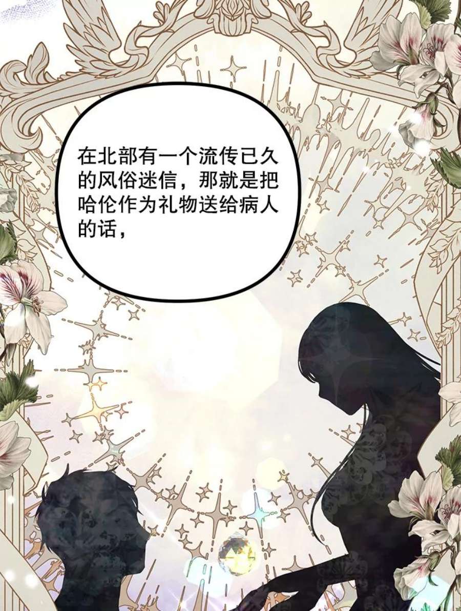 配角时间有限33.茶话会