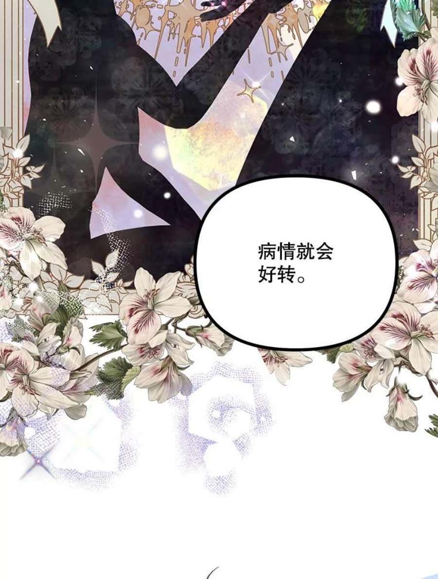 配角时间有限33.茶话会