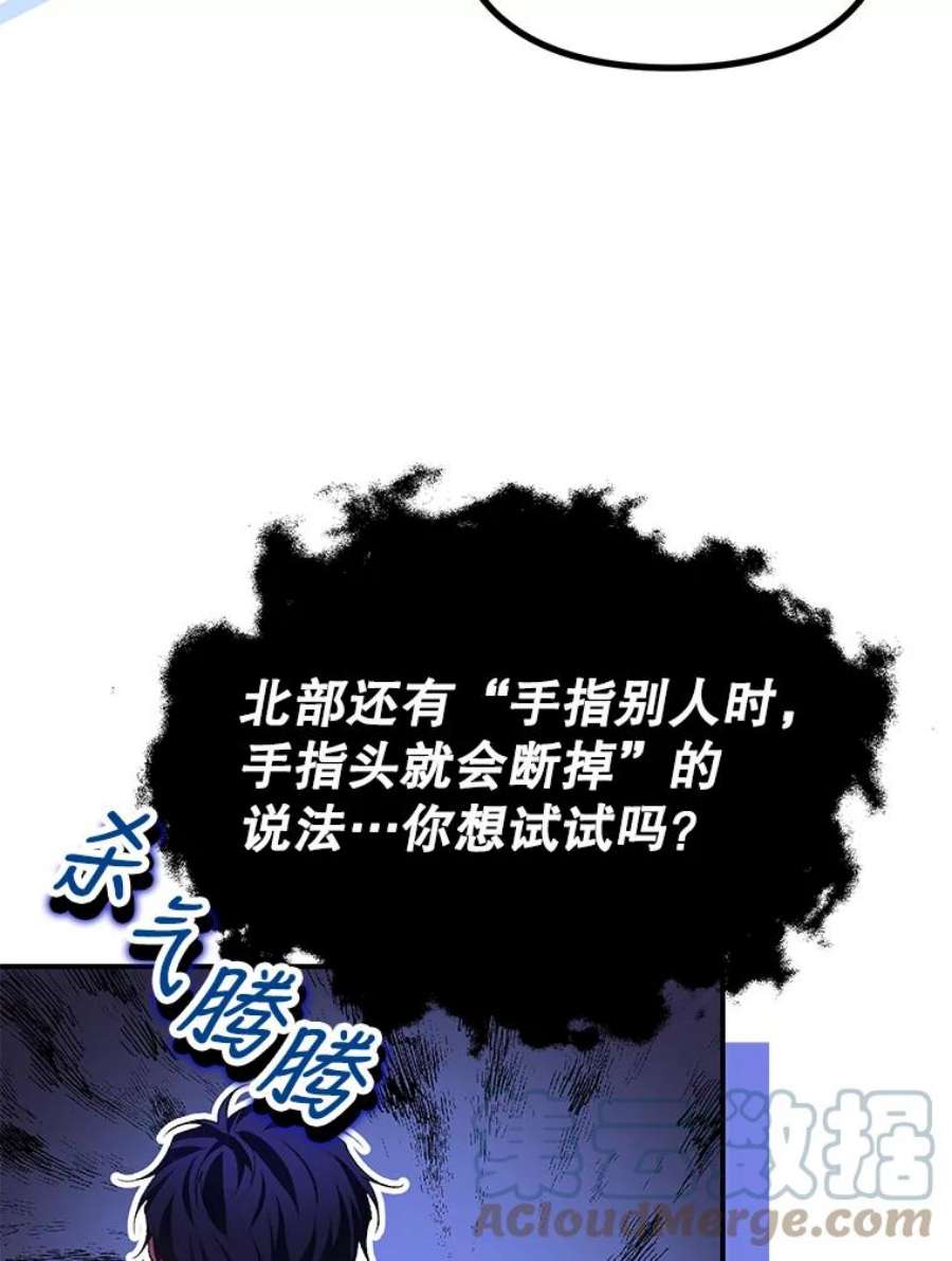 配角时间有限33.茶话会