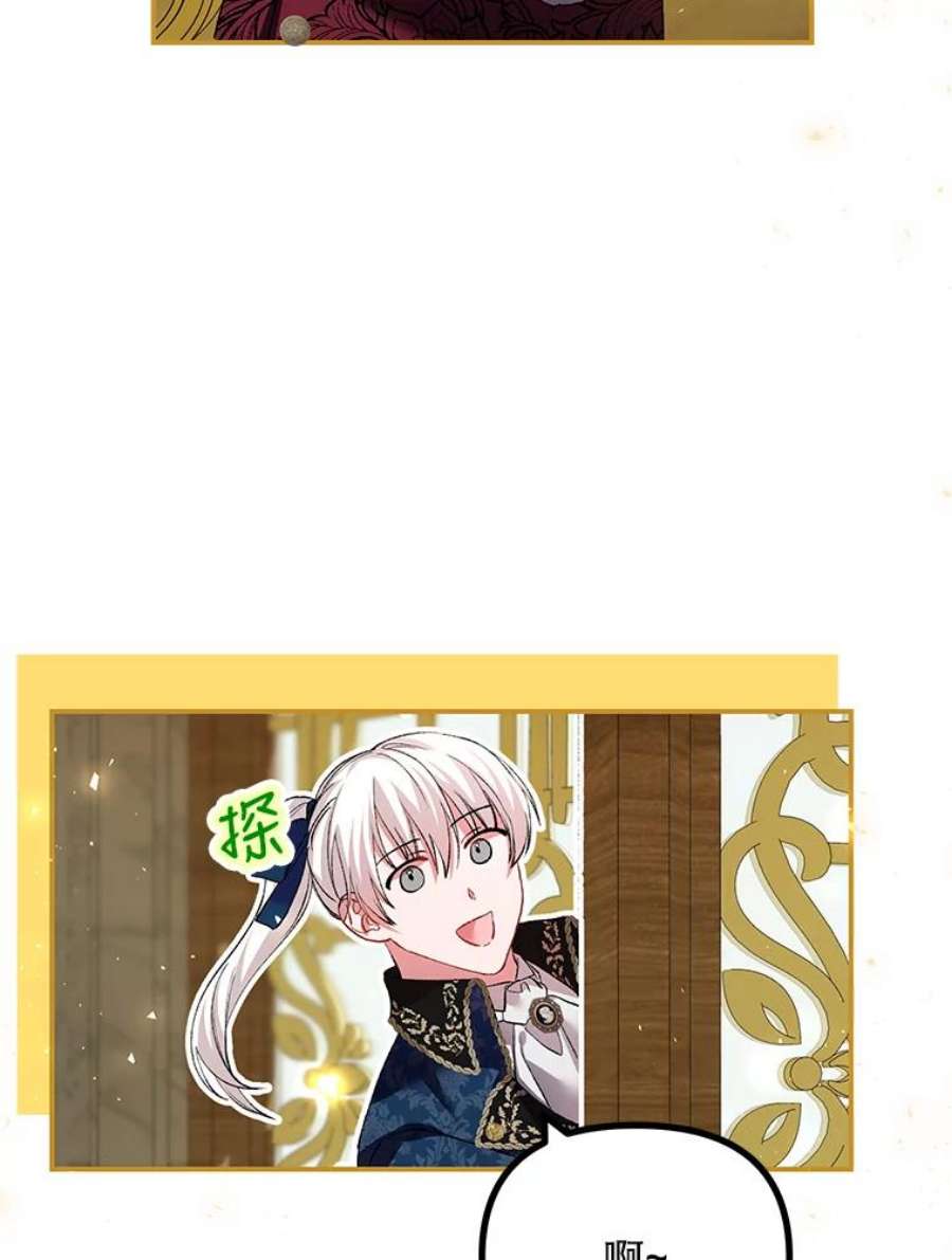 配角时间有限33.茶话会