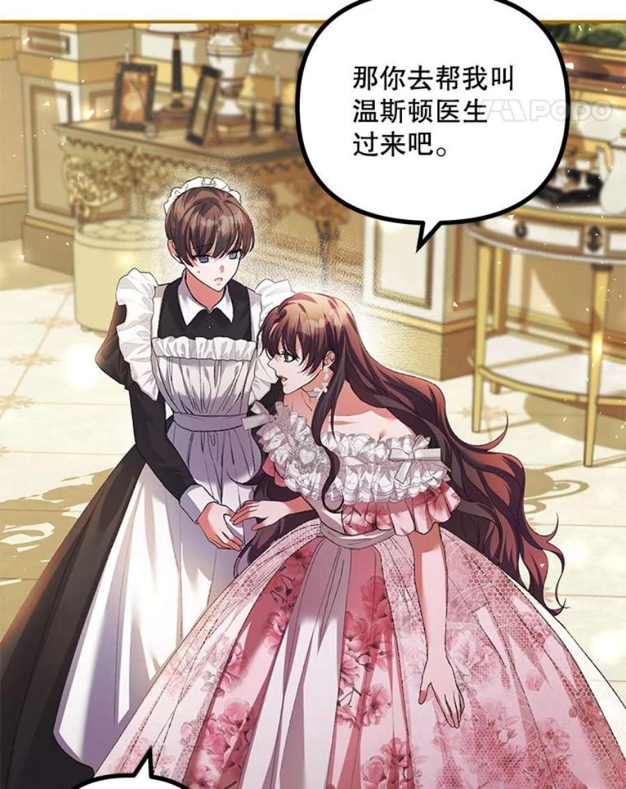 配角时间有限34.活下去的意志