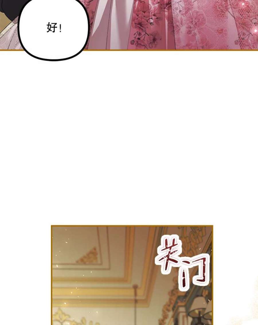 配角时间有限34.活下去的意志