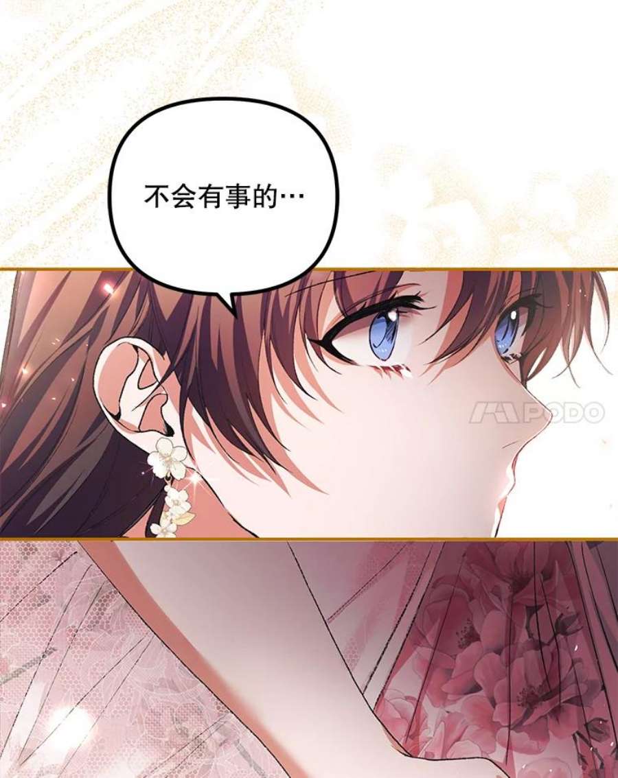 配角时间有限34.活下去的意志