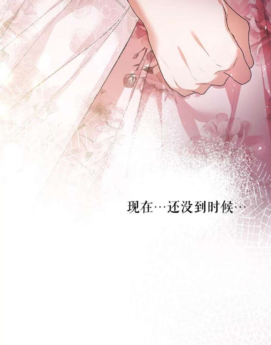 配角时间有限34.活下去的意志