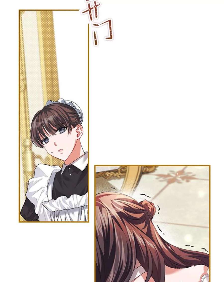 配角时间有限34.活下去的意志