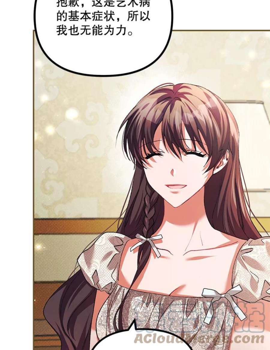 配角时间有限34.活下去的意志