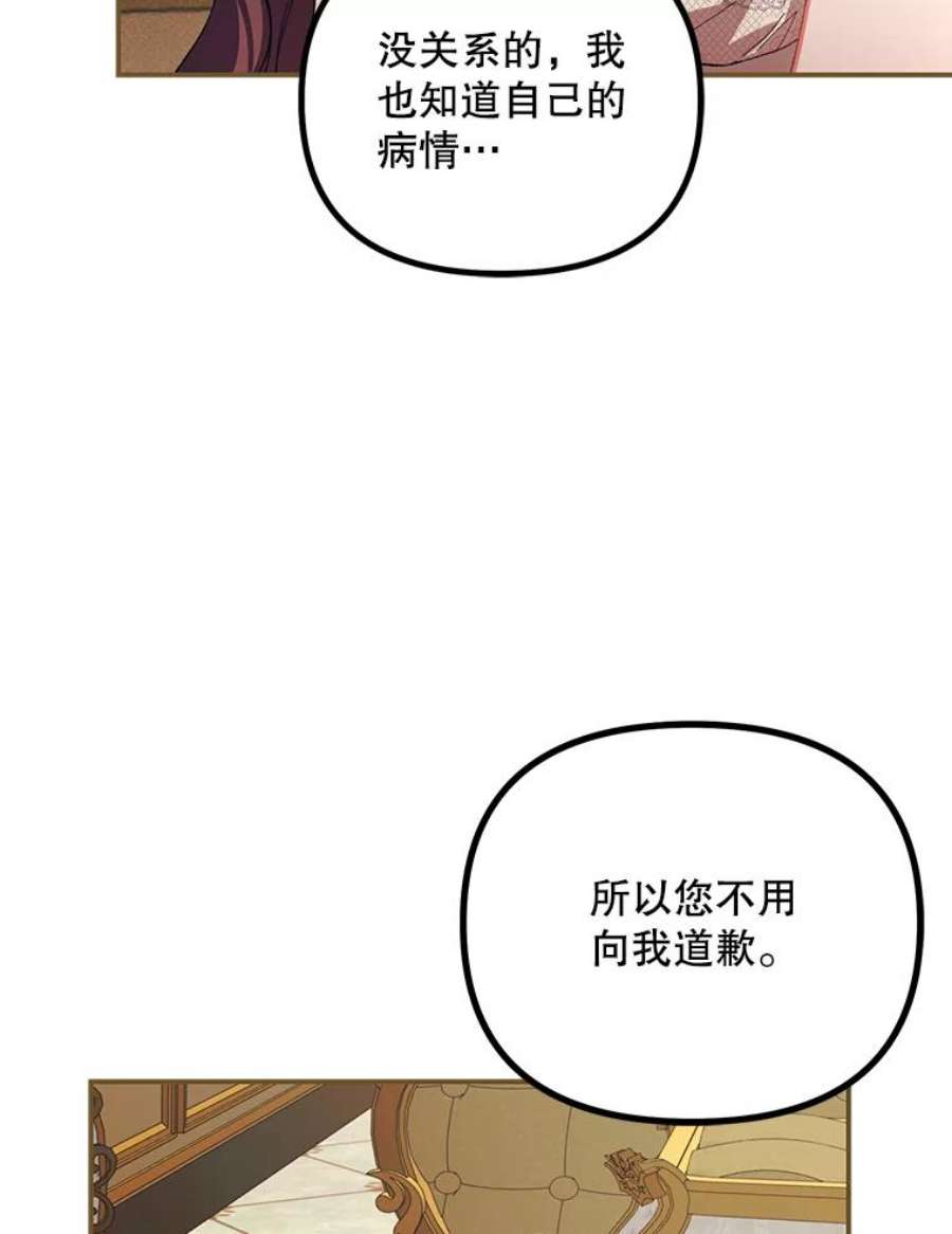 配角时间有限34.活下去的意志