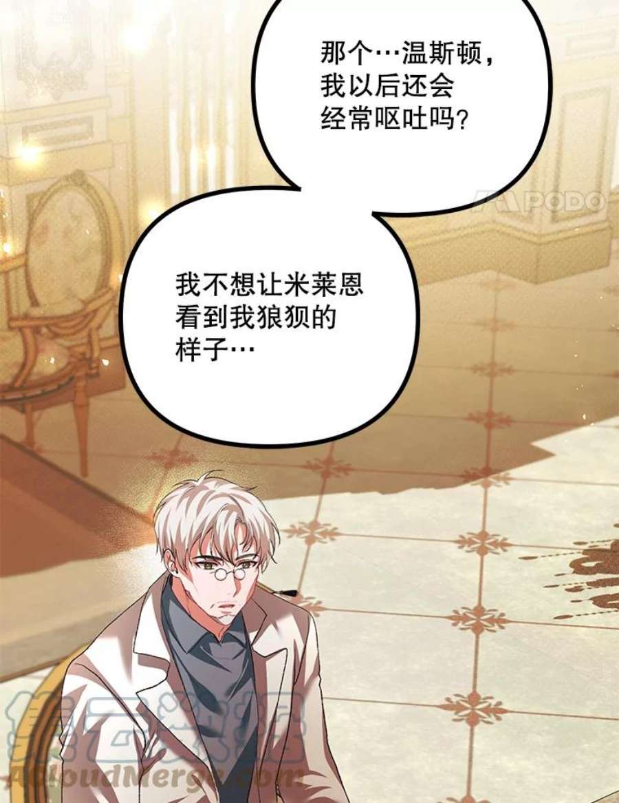 配角时间有限34.活下去的意志