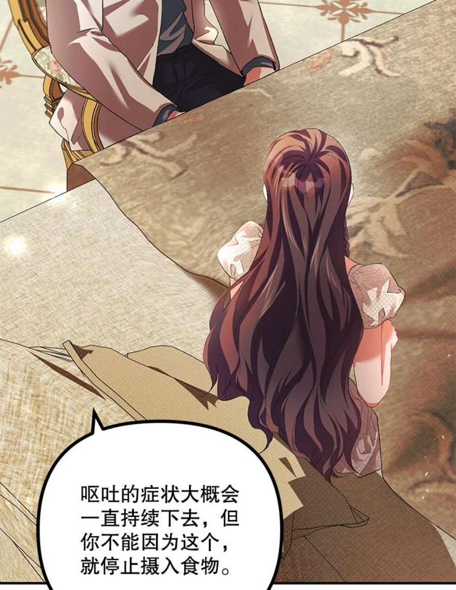 配角时间有限34.活下去的意志