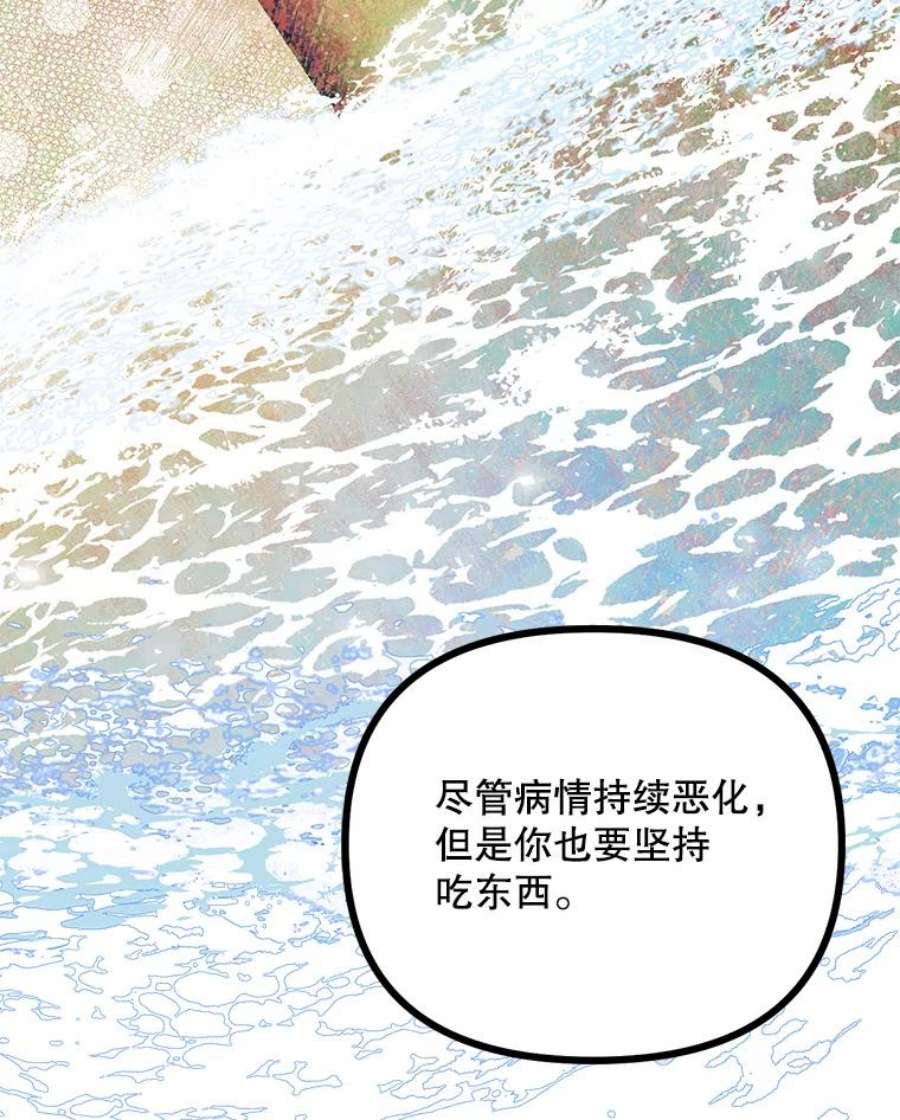 配角时间有限34.活下去的意志