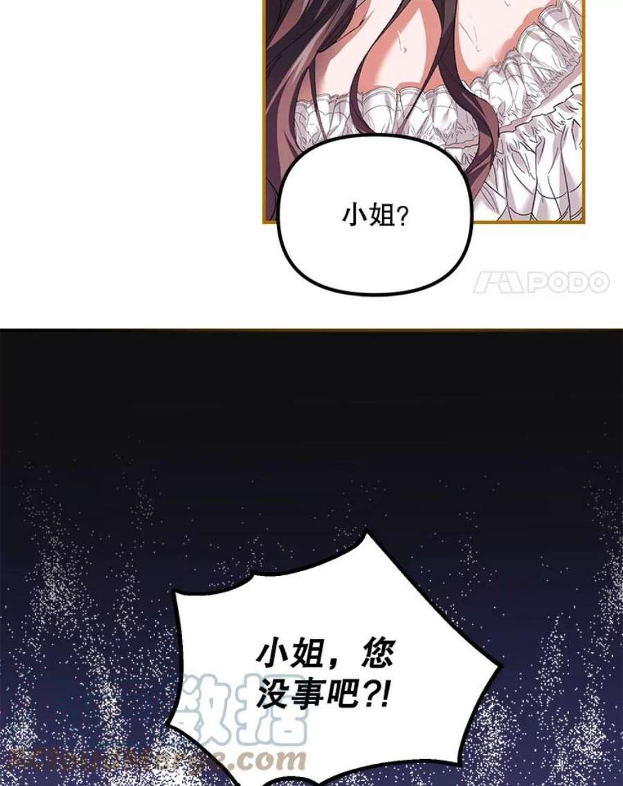 配角时间有限34.活下去的意志