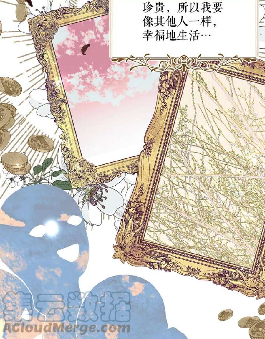 配角时间有限34.活下去的意志