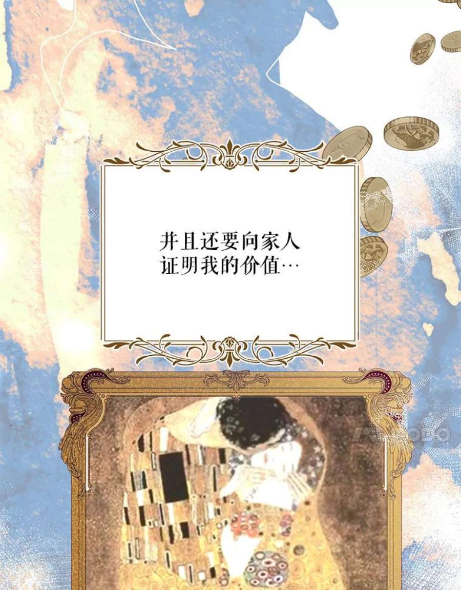 配角时间有限34.活下去的意志