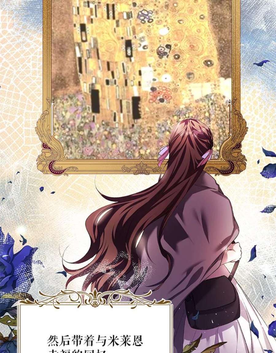 配角时间有限34.活下去的意志