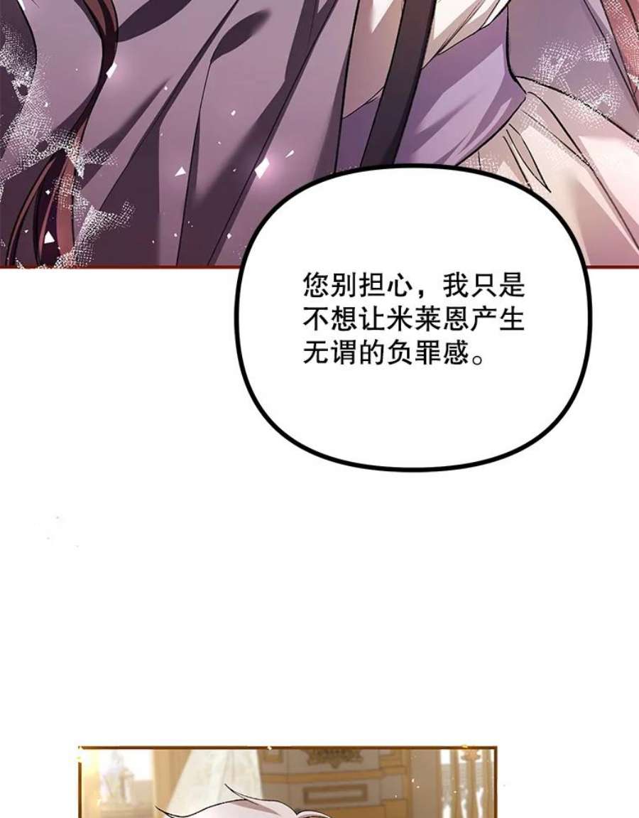 配角时间有限34.活下去的意志