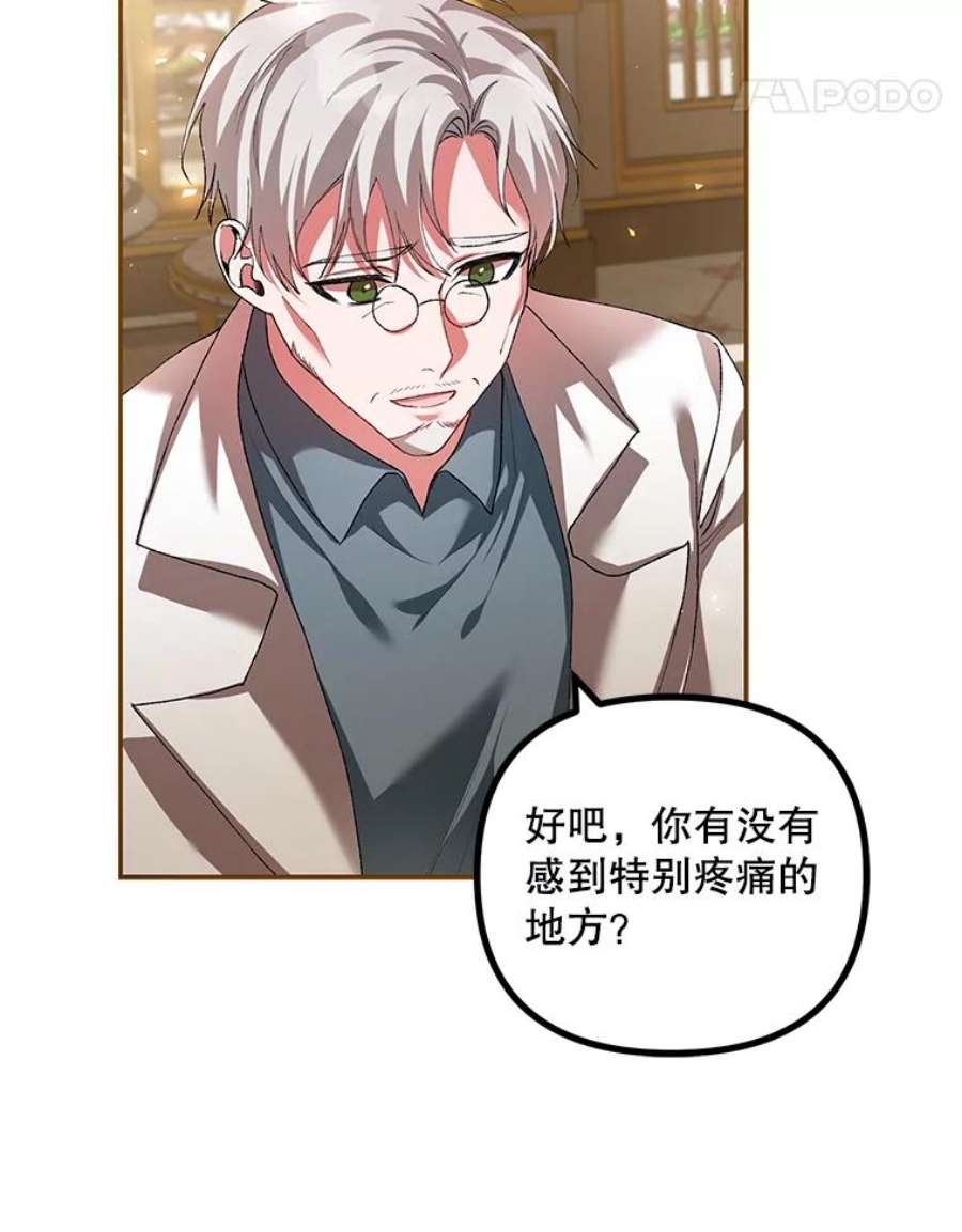 配角时间有限34.活下去的意志