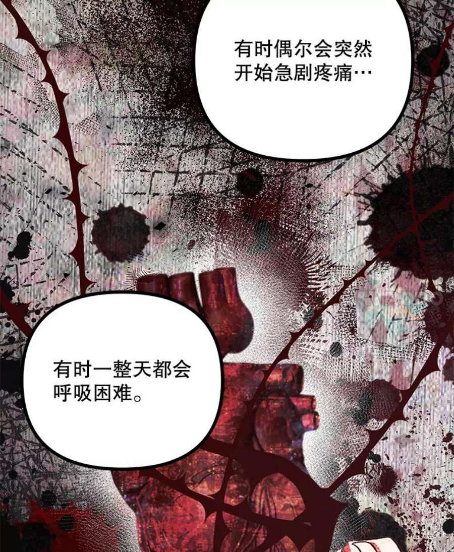 配角时间有限34.活下去的意志