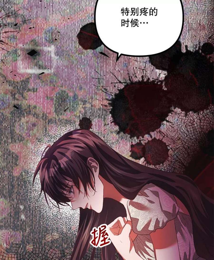 配角时间有限34.活下去的意志