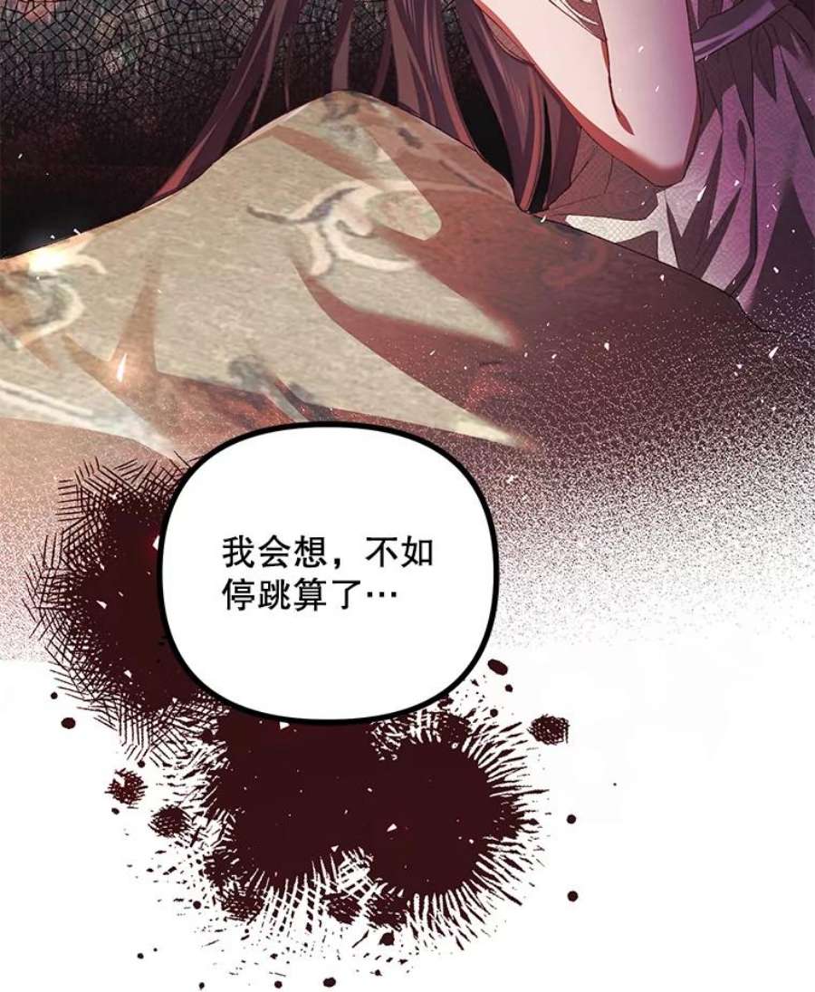 配角时间有限34.活下去的意志