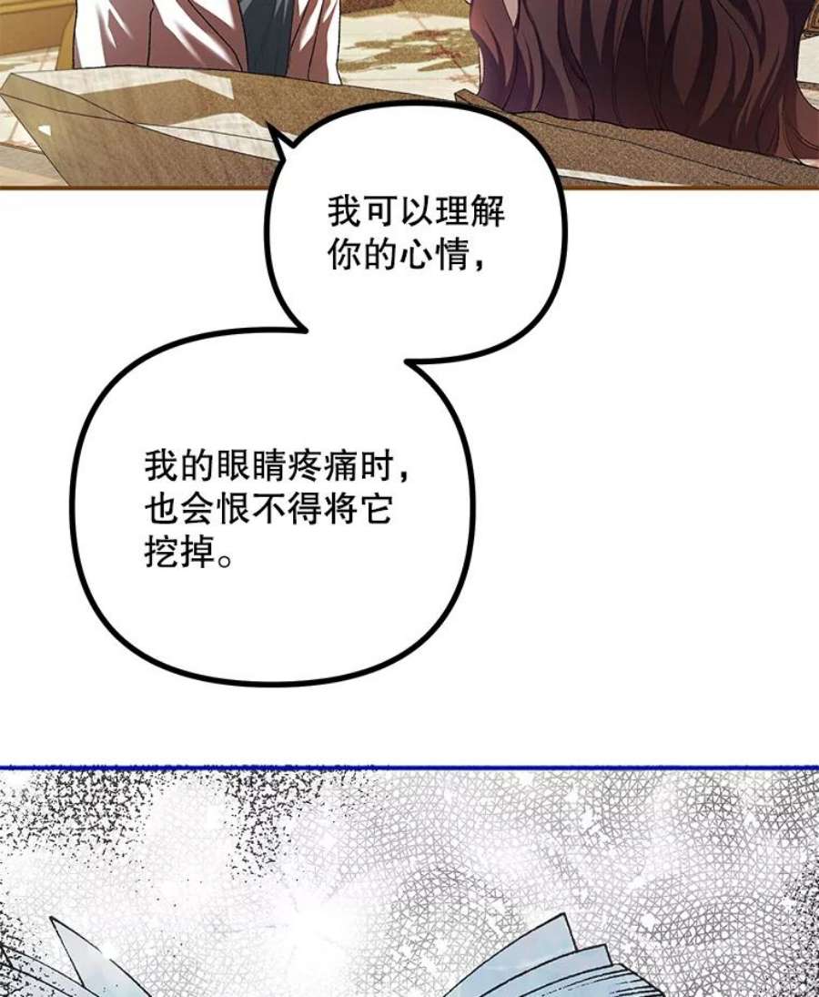 配角时间有限34.活下去的意志